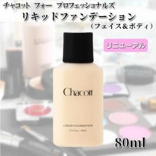 㥳å Chacott ꥭåɥեǡN ˥塼 ե ܥǥ ԥ  㥳å ե ץեåʥ륺 ch-0231-232 80ml