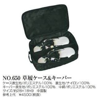 Ť޻ ѡ NO.650