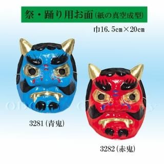 お面・かつら - 舞踊衣装、和装小物、舞台用品、よさこい衣裳の ODORI