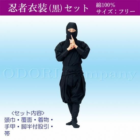 時代劇道具フリーサイズ