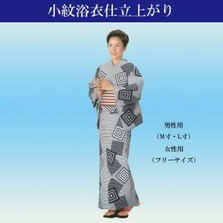 小紋ゆかた - 舞踊衣装、和装小物、舞台用品、よさこい衣裳の