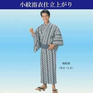 小紋ゆかた - 舞踊衣装、和装小物、舞台用品、よさこい衣裳の