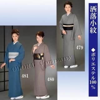 hana - 舞踊衣装、和装小物、舞台用品、よさこい衣裳の ODORI