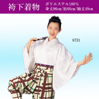 琉球舞踊衣装・古典舞踊衣裳 - 舞扇子 着物 舞踊・和装関連商品 販売