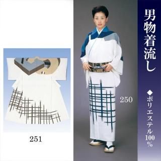 hana - 舞踊衣装、和装小物、舞台用品、よさこい衣裳の ODORI