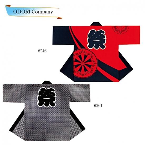 祭袢天 市松赤 大人 L | ササガワオンラインショップ