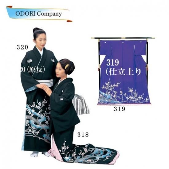 日舞裾引き着物 裾引き》 薄紫地に金かたばみ 仕立て上 踊り衣装 日本舞踊 お