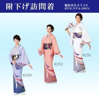 ms - 舞踊衣装、和装小物、舞台用品、よさこい衣裳の ODORI Company