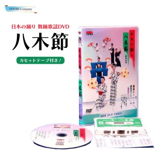 ٤DVD Ȭ դ DVD Classical Japanese DancesJapanese dancing