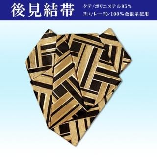 後見帯 - 舞踊衣装、和装小物、舞台用品、よさこい衣裳の ODORI