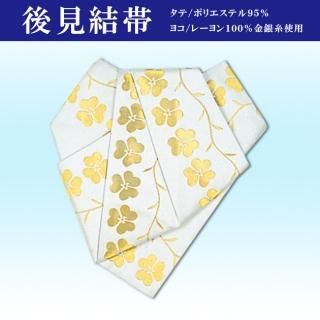 後見帯　作り帯　金　亀甲柄　桜　日本舞踊　踊り衣装　男舞 後見帯 作り帯 金 亀甲柄 桜 日本舞踊 踊り衣装 男舞 後見帯