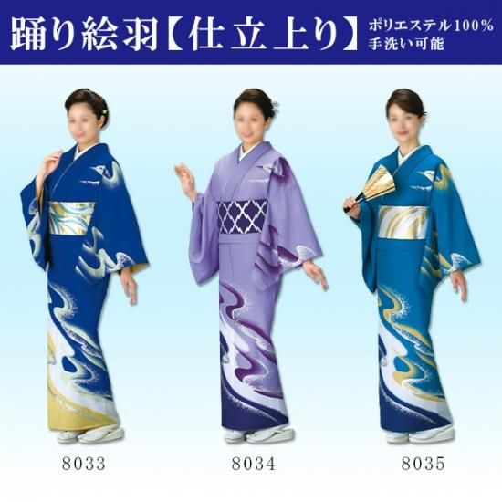 Ｊ13.3　正絹　胴抜き　付け下げ　着物 J13.3 正絹 胴抜き 付け下げ 着物 着物・浴衣