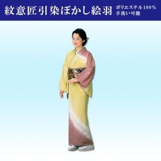 ms - 舞踊衣装、和装小物、舞台用品、よさこい衣裳の ODORI Company