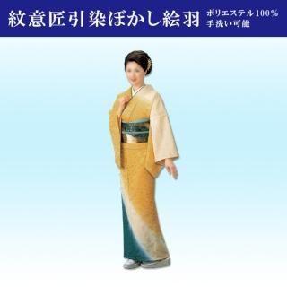 Mimo　踊り用着物　余興　ラメ ms - 舞踊衣装、和装小物、舞台用品、よさこい衣裳の ODORI Company