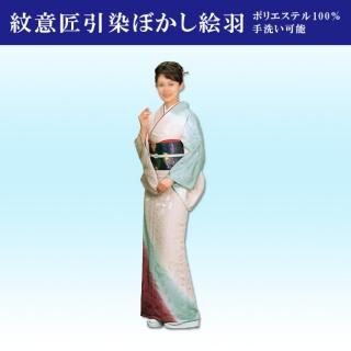 ms - 舞踊衣装、和装小物、舞台用品、よさこい衣裳の ODORI Company