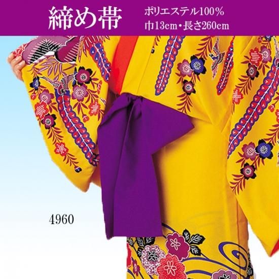shinshin45様専用】花笠 琉球舞踊 沖縄 民族衣装 酷く shinshin45様専用】花笠 琉球舞踊 沖縄 民族衣装 酷く