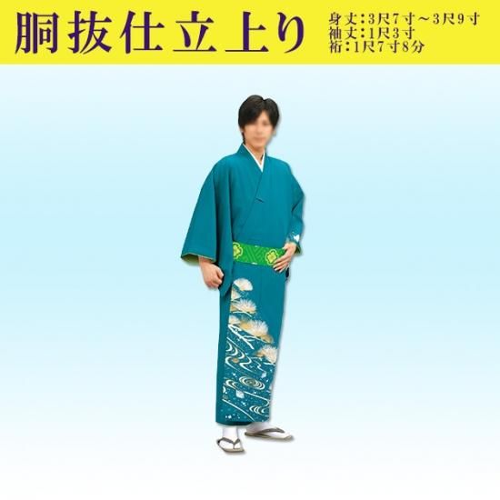 踊り 取り換える 着物 きもの 優美胴抜き仕立上り洗える着物 踊り 取り換える 着物 きもの 優美胴抜き仕立上り洗える着物