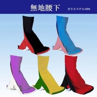 裾引きとは―舞踊 舞台用裾引き（お引き、お引きずり）、お稽古用