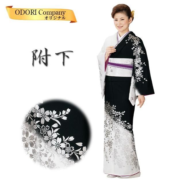 odori-company_31-04