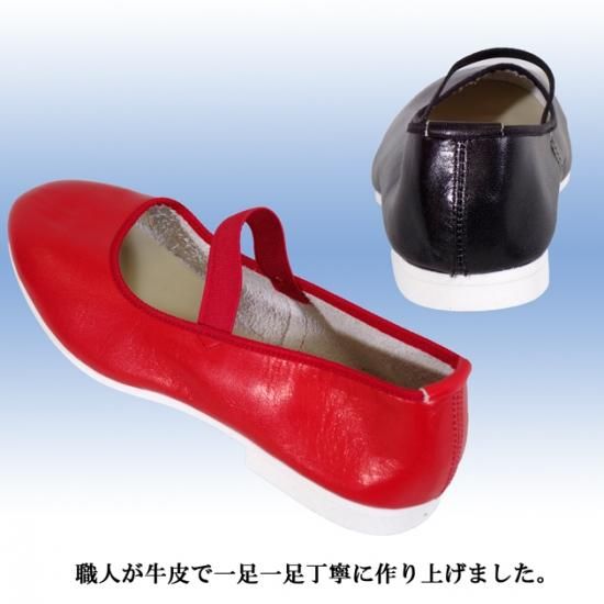 フォークダンスシューズ 幅広 26.5cm～27.5cm 日本製 本革 横