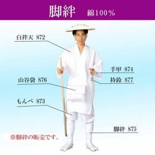 舞踊衣装 舞台衣裳 舞台着物 舞台小物 舞扇子 着物 舞踊 和装関連商品 通販 販売 Odori Company おどりかんぱにー 舞踊衣装 舞台衣裳 舞台着物 舞台小物 舞扇子 着物 舞踊 和装関連商品 通販 販売 Odori Company おどりかんぱにー