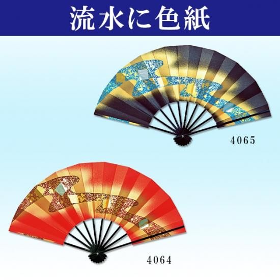 舞扇 扇子 5本セット 大衆演劇 日本舞踊 楽天市場】舞扇子 舞扇 踊り用 日本舞踊 大衆演劇 よさこい 舞台