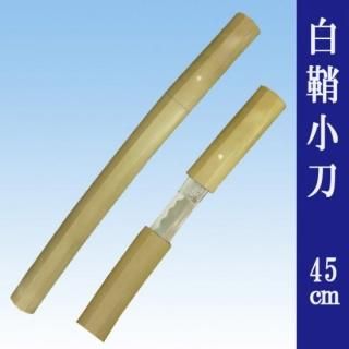 時代劇道具　フリーサイズ 縁頭 大森英秀 猿に鷹図[B00261]｜刀剣や刀の販売なら日本刀販売