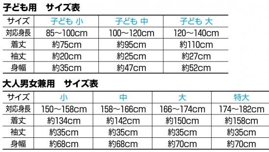 浴衣 レトロ 旅館用お仕立て上がりリネンゆかた 千鳥かすり 筒紬