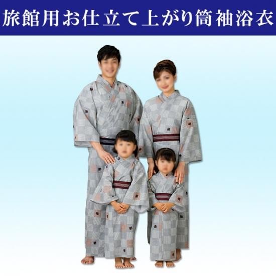 【35%OFF】 浴衣 筒紬 千鳥かすり 旅館用お仕立て上がりリネンゆかた レトロ 服&ファッション小物
