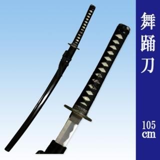 刀 - 舞踊衣装、和装小物、舞台用品、よさこい衣裳の ODORI Company 刀 - 舞踊衣装、和装小物、舞台用品、よさこい衣裳の ODORI Company