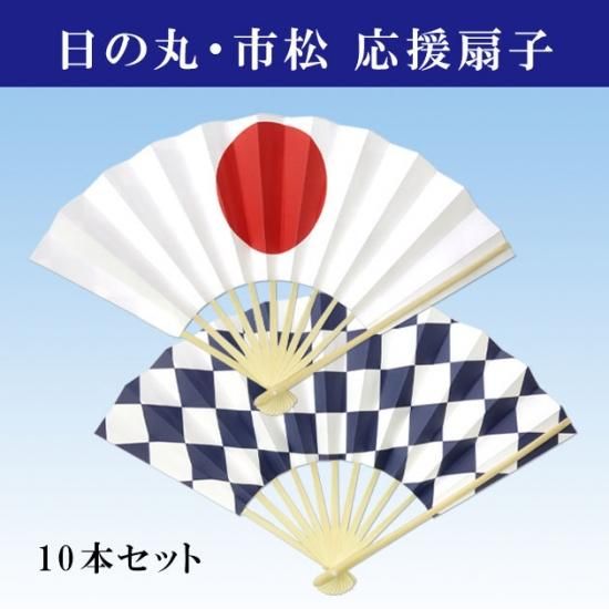 舞扇子 舞踊 扇子 化粧箱入り 舞扇 踊り 祭り 日本舞踊 日舞 朱