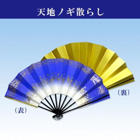 扇子 29cm 金色紙 舞扇子 舞踊 大衆演劇 着物 和装 小物 - メルカリ
