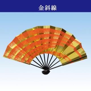 (748)舞扇　3本セット　レモン色　金色　青海波　鹿の子　詩吟　舞踊　扇子 748)舞扇 3本セット レモン色 金色 青海波 鹿の子 詩吟 舞踊
