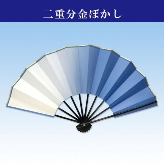 春よこい団扇 はがきうちわ涼風だより <金彩さくら>US13-12 | 風扇堂（by四国