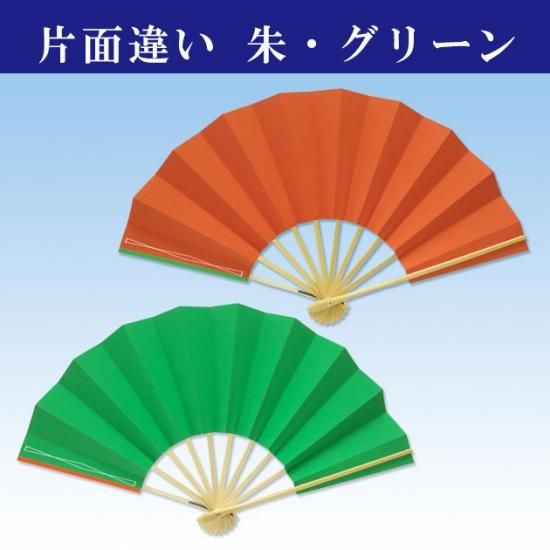 ④【美品】日本舞踊 踊り 練習 舞台 扇子 舞扇（グリーン）全体
