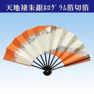 色箔・ホログラム箔 - 舞踊衣装、和装小物、舞台用品、よさこい衣裳 色箔・ホログラム箔 - 舞踊衣装、和装小物、舞台用品、よさこい衣裳