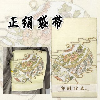 着物帯・よさこい帯 - ODORI Company (おどりかんぱにー) 舞扇子・着物