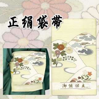 着物帯・よさこい帯 - ODORI Company (おどりかんぱにー) 舞扇子・着物