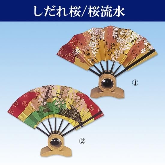 リゼロ　飾り扇子 Re:ゼロから始める異世界生活』より京都・扇子製造メーカー