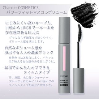 㥳å ѥեåȥޥܥ塼 Chacott COSMETICS [㥳åȥƥ] ʸԲġch-0291