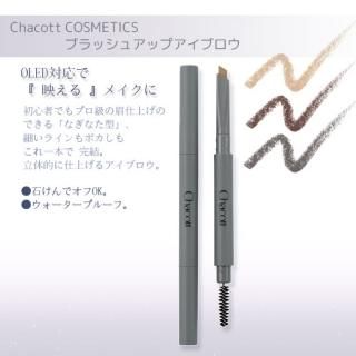 㥳å ֥å奢åץ֥ Chacott COSMETICS [㥳åȥƥ] ʸԲ ch-0240-0242