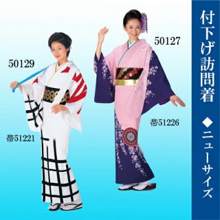 附下・絵羽柄 - 舞扇子 着物 舞踊 ・和装関連商品 通販 販売 ODORI