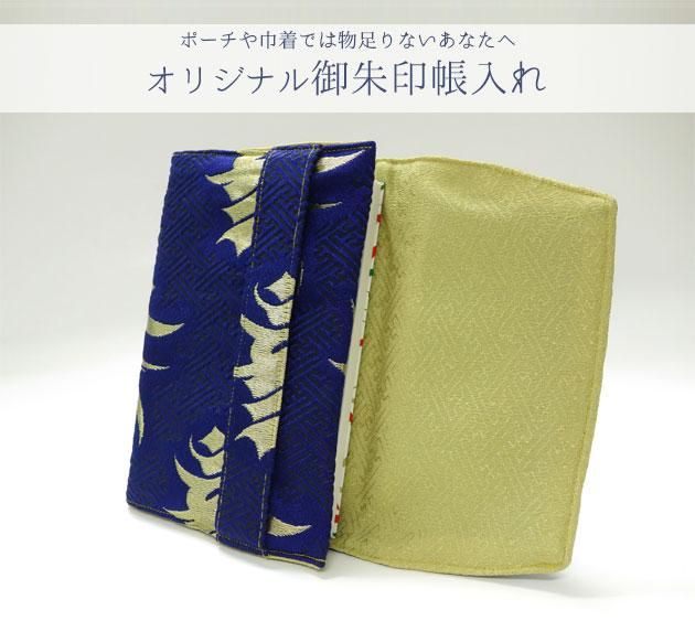 Yuseki様　オーダーページ　印ケース　29点 楽天市場】印鑑ケース かわいい 朱肉付き レディース 日本製 本