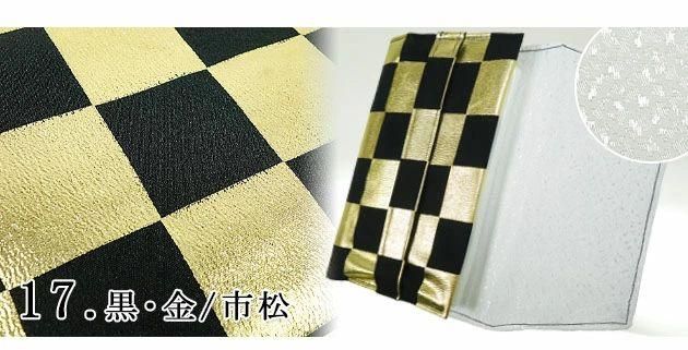 Yuseki様　オーダーページ　印ケース　29点 限定】ペンケース グレー オジサン30th(91804258)｜ミドリ