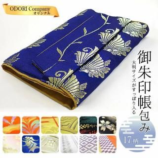 Ģ С   Ģ  襤     Ƚ ץ֥å Goshuin Stamp Book ϥɥᥤ ե