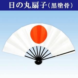 舞扇子 日本舞踊、踊り用 29cm ホロ箔、桜柄、赤 黒塗骨 京扇子