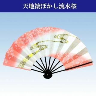 オリジナル舞扇子『あですがた』 - 舞踊衣装、和装小物、舞台 オリジナル舞扇子『あですがた』 - 舞踊衣装、和装小物、舞台