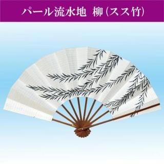 (940)舞扇　3本セット　水色　パール　流水　煤竹 流水 扇子セット（全2種類） – 白竹堂オンラインショップ