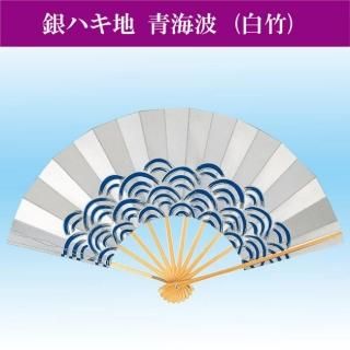 流水・波 - 舞踊衣装、和装小物、舞台用品、よさこい衣裳の