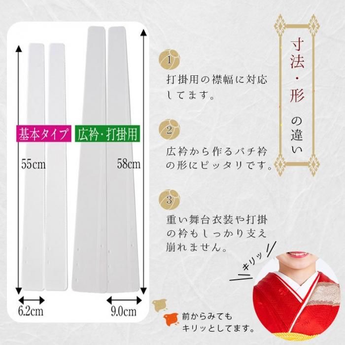 衿芯付き花嫁用長襦袢 新品未使用 白無垢 色打掛 引振袖 レディース